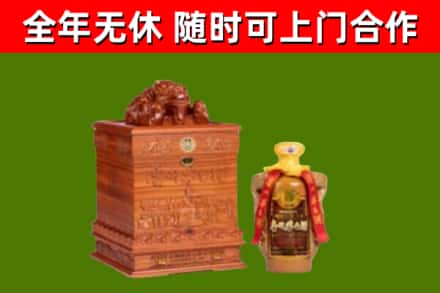 雅安烟酒回收80陈年贵州茅台酒.jpg