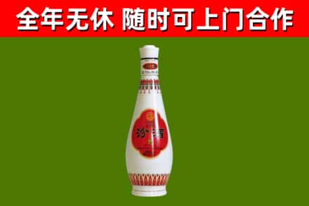 雅安回收老汾酒