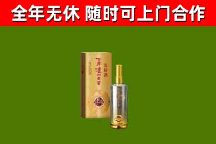 雅安回收泸州老窖