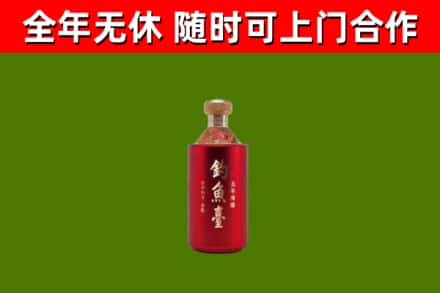雅安回收钓鱼台