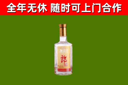 雅安回收郎酒