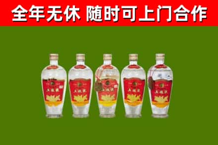 雅安回收老五粮液